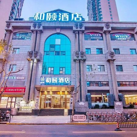 Yitel Hotel Shanghai Eksteriør billede