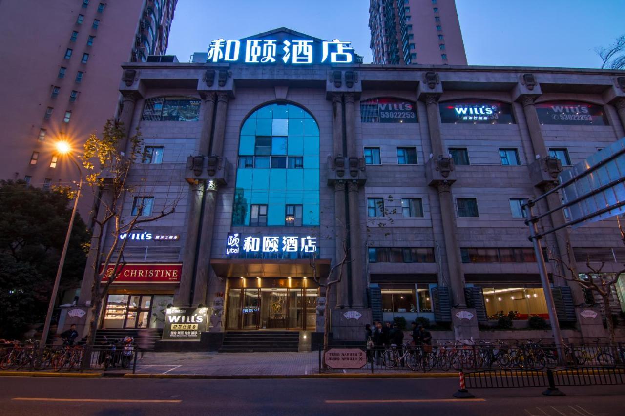 Yitel Hotel Shanghai Eksteriør billede